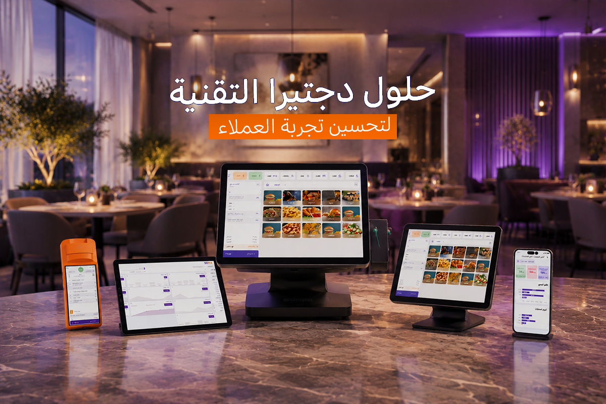 قوائم الطعام الموسمية
