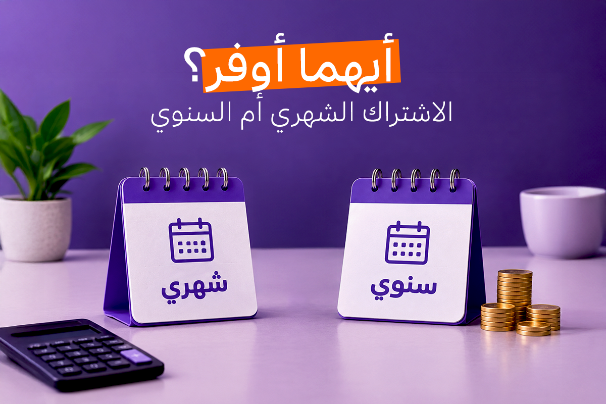 تكلفة نظام كاشير